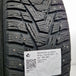 thumbnail-Käytetty: 205/60R16 96T XL Hankook Winter I*Pike RS2 W429