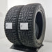 thumbnail-Käytetty: 205/55R16 94T Cordiant Snow-cross