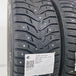 thumbnail-Käytetty: 175/65R14 82T Kumho Wintercraft Ice Wi31