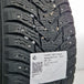 thumbnail-Käytetty: 215/60R17 100T XL Nokian Hakkapeliitta 8 Suv